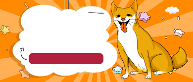 橙色卡通宠物喂养指南公众号首图背景