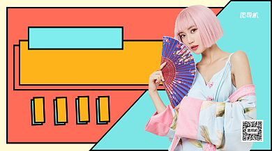 新品直播手机横版海报背景