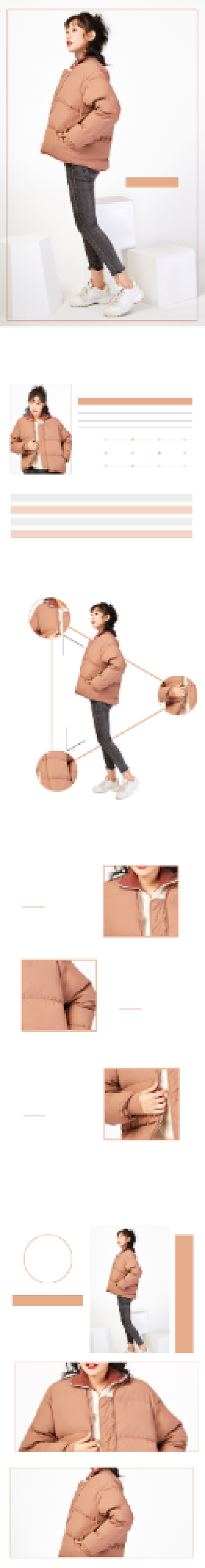 橙色简约女装冬季上新羽绒服棉服电商淘宝详情页背景