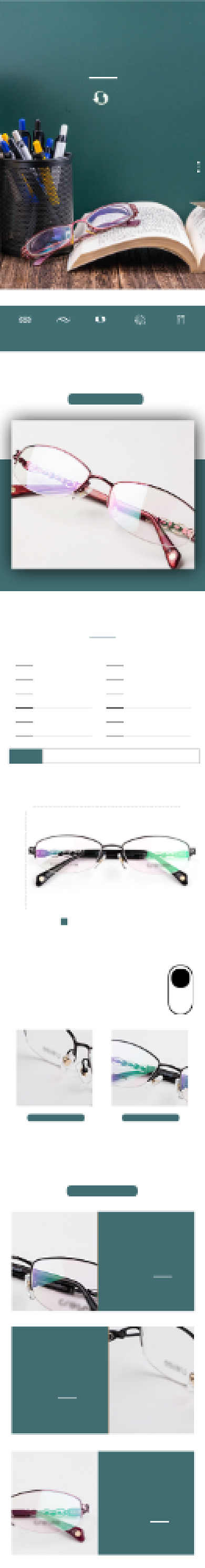 眼镜架详情页电商时尚简约大气深蓝色背景