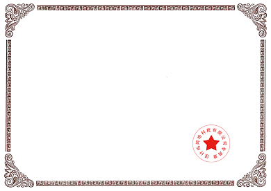 简洁花边聘书证书聘书模板背景