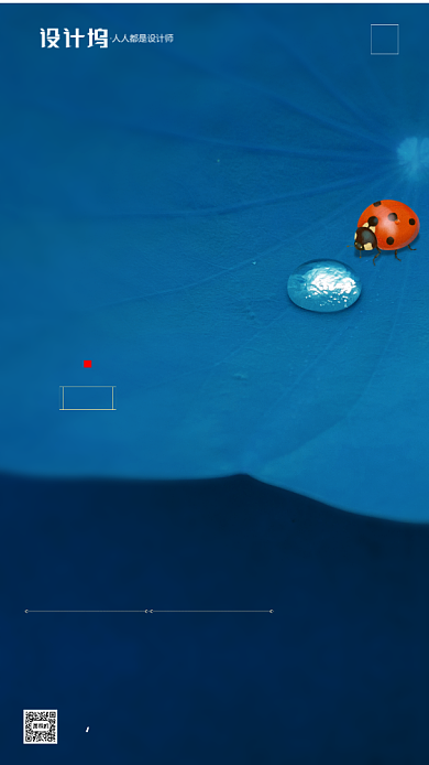 房地产传统节气白露手机海报背景