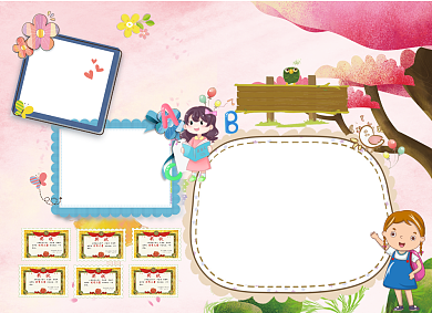 请投我一票竞选小报手抄报背景