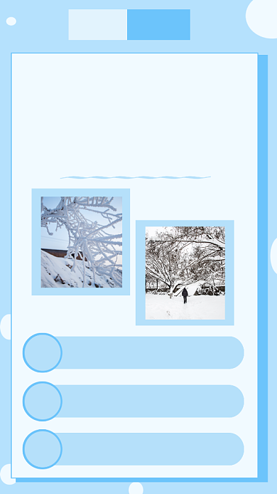 文艺清新冬至节气文章配图背景