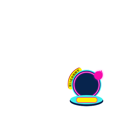 霓虹灯双11狂欢活动促销折扣券优惠券背景