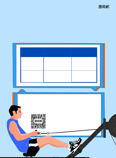 运动健身房开业优惠蓝色卡通宣传海报背景