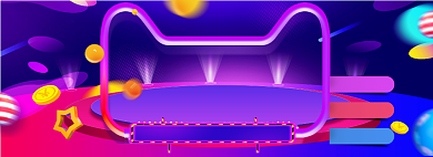 双十一倒计时海报淘宝优惠券背景