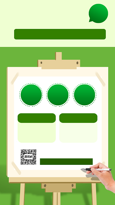 寒假美术培训手机海报背景