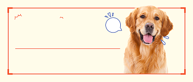 七夕情人节单身狗逆袭神器公众号首图背景