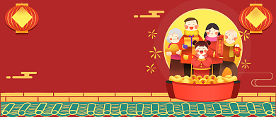 新年家人团圆跨年插画公众号首图背景