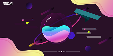 店庆流体渐变全场促销宣传展板背景