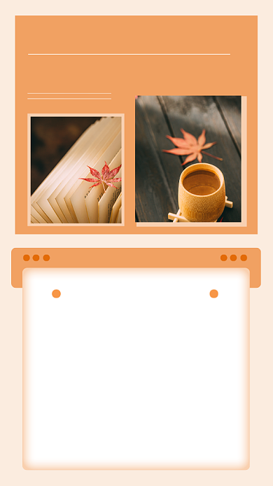 黄色文艺清新关于心态文章配图背景