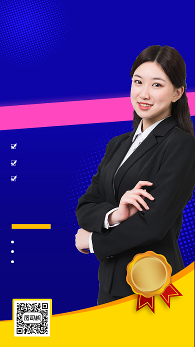 少儿英语教育手机海报背景