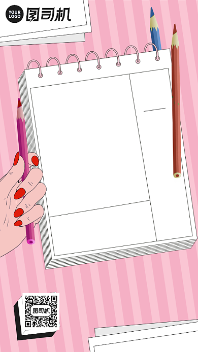 简约日历风绘画招生促销手机海报背景