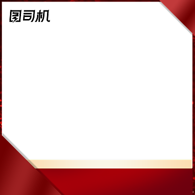 家电潮流生活季电器冰箱五金电子促销主图背景