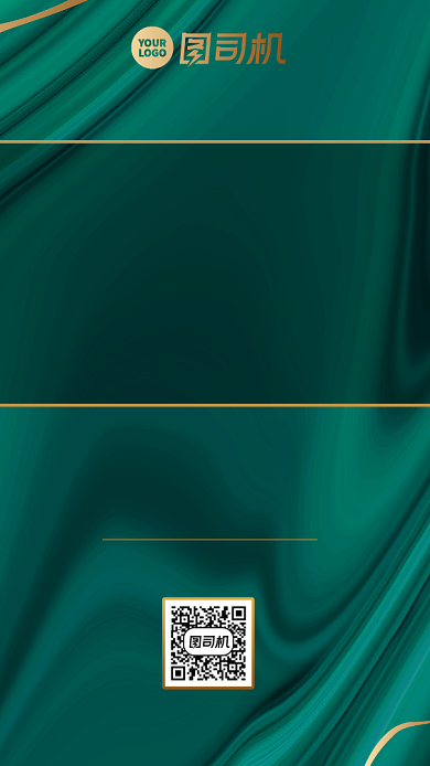 鎏金绿色科技新品发布邀请函背景