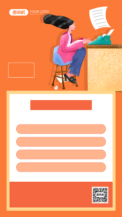 双十一培训特惠黄色简约手机海报背景