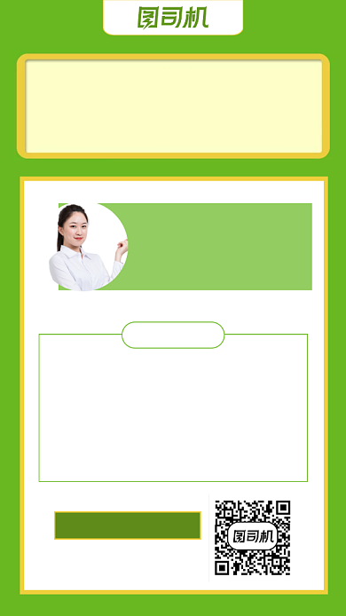 少儿编程课程介绍人物简约创意手机海报背景