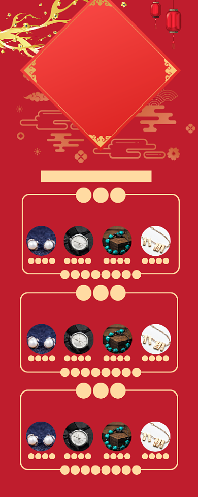 牛年盛宴宣传促销中国风古典喜庆易拉宝背景