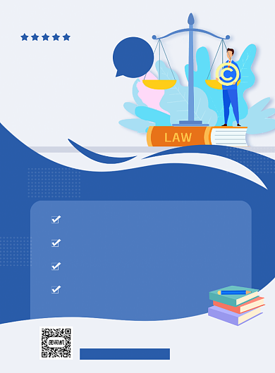蓝色夏季司法考试培训补习招生海报背景