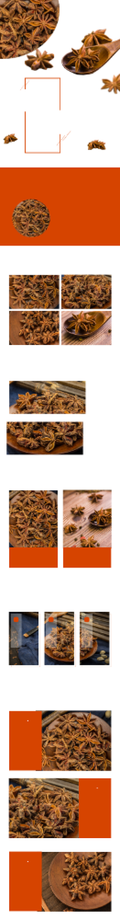 八角香辛料食品茶饮详情页背景
