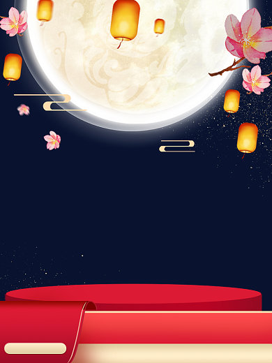 电商淘宝中国风月饼食品茶饮促销主图背景