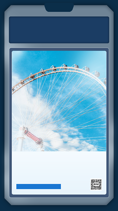 广州网红景点宣传活动手机海报背景