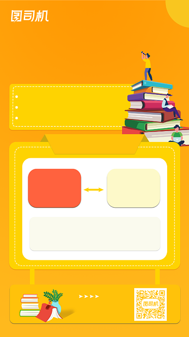 英语培训简约手机海报背景