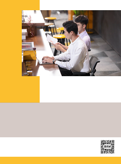 设计培训简约教育宣传印刷海报背景