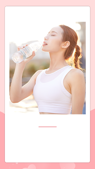 你好早安简约文章配图背景