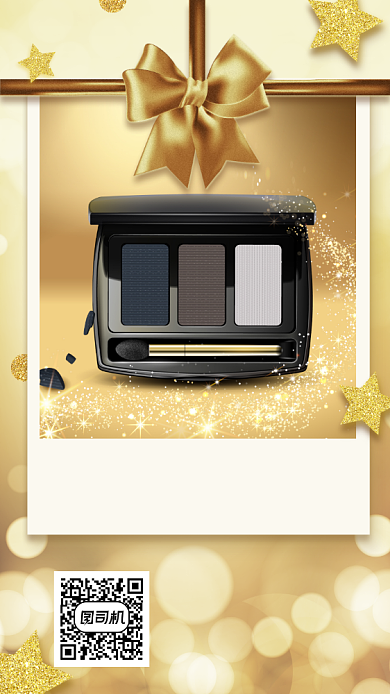 双十一大促创意包邮手机海报背景