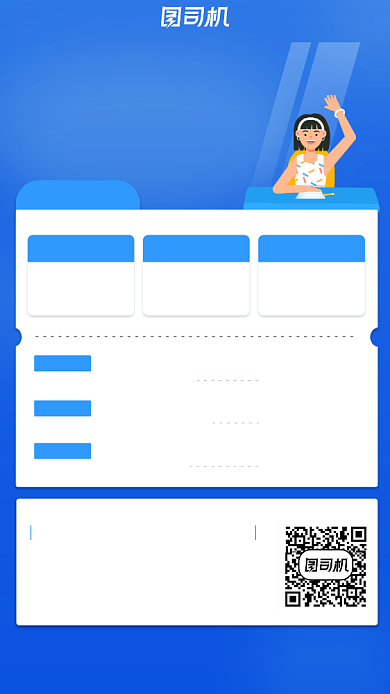 英语培训简约手机海报背景