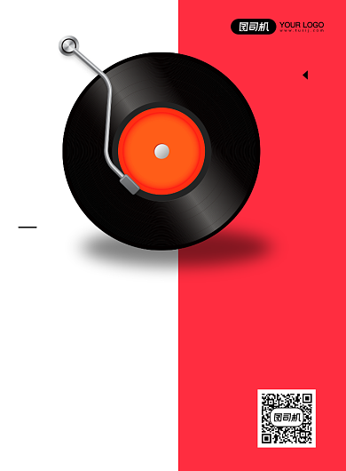 古典音乐盛会简约宣传印刷海报背景