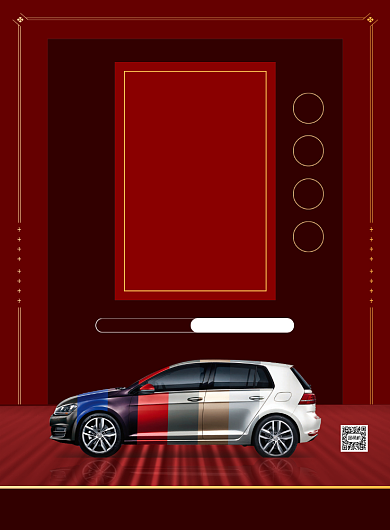 汽车车位销售买卖活动宣传印刷海报背景