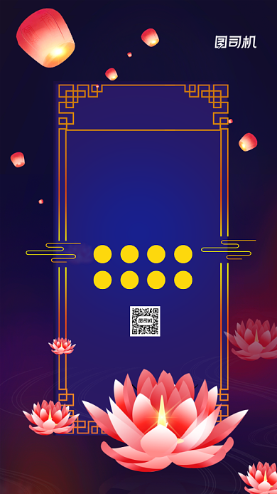 中元节传统节日手机海报背景