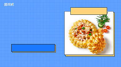 冬季美食推荐简约广告banner背景