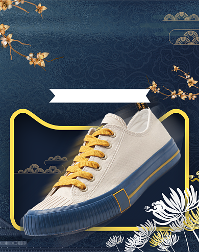 创意国潮鞋子帆布鞋板鞋休闲鞋活动海报背景