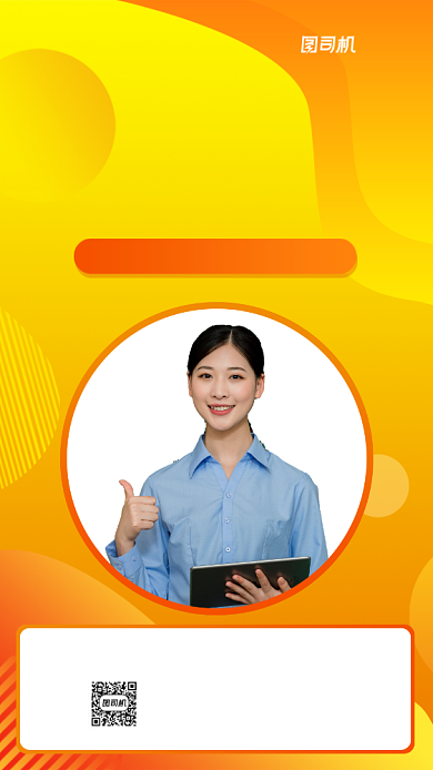 线上课程品质课程手机海报背景