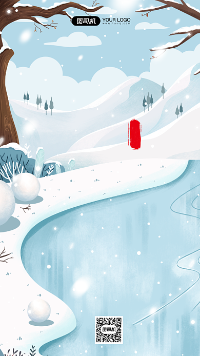 大雪节气插画风手机海报背景