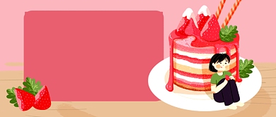 插画风面包甜品促销宣传公众号首图背景