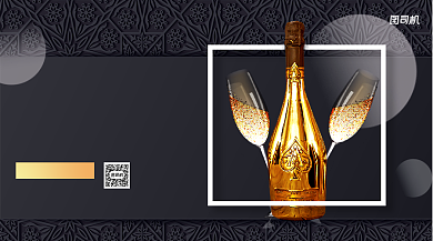 生日聚会邀请函手机横版海报背景