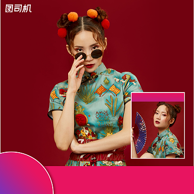 天猫主图直通车女装搭配ifashion活动背景