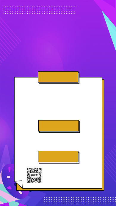 招聘招募简约渐变宣传手机海报背景