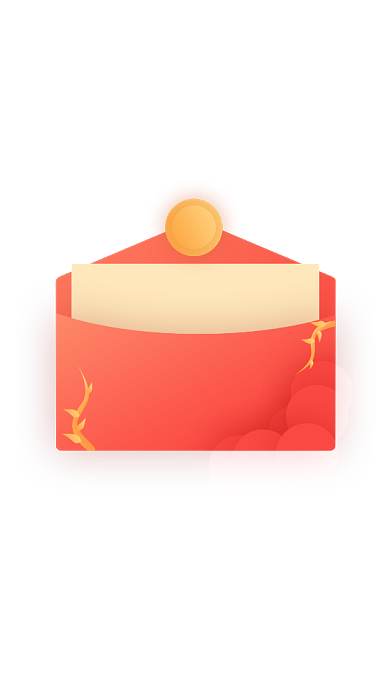 天猫双十一全球狂欢节红包弹窗背景