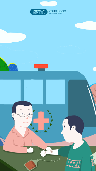 爱心献血绿色公益手机海报背景