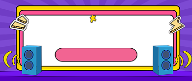 紫色卡通双十一好物推荐公众号首图背景