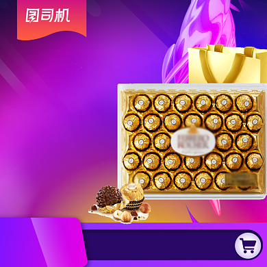 专属饼干巧克力吃货节食品饮料主图背景