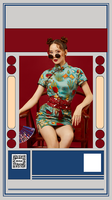 双十一狂欢钜惠手机海报背景