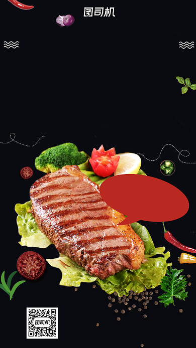 会员福利宣传促销手机海报背景