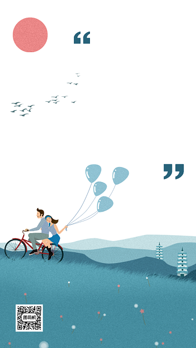 情人节贺卡绿色单车创意情话文案背景